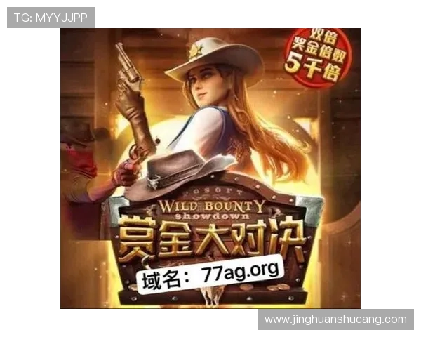 良好的ag电子技巧让你轻松赢取更多奖金和积分的实用策略