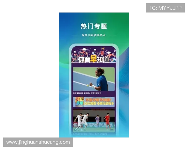 最新版本的凯发体育app手机下载指南，助你轻松畅享体育娱乐新体验