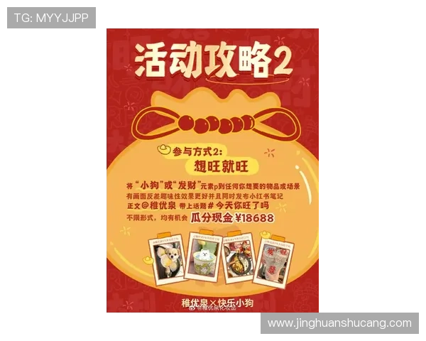 K8现金官方最新优惠活动详解，丰富奖励助力玩家轻松赢取丰厚奖金