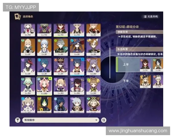 凯发手机官网客户端下载最新版本，确保游戏功能全面升级