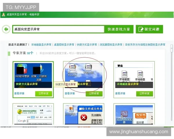 凯发线上手机客户端优化界面设计提升用户操作流畅度实现一站式娱乐体验