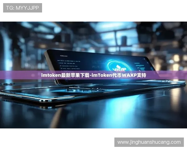 凯发集团手机appios版下载最新指南，轻松掌握下载安装步骤与注意事项